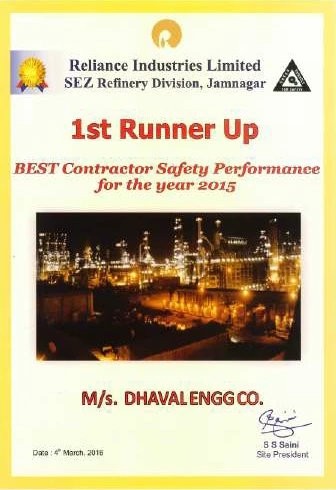 Award - 11